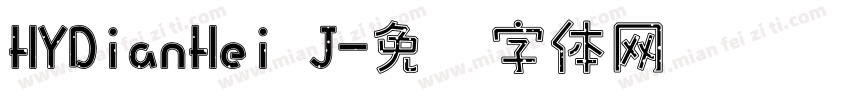 HYDianHei J字体转换